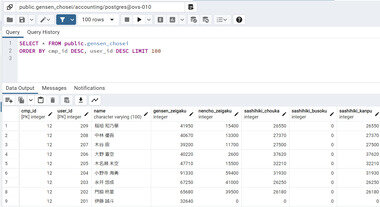 スクリーンショット 2026-04-17 085751.png_380px.jpg