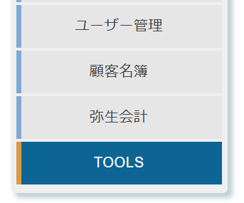 スクリーンショット 2026-04-17 090019.png
