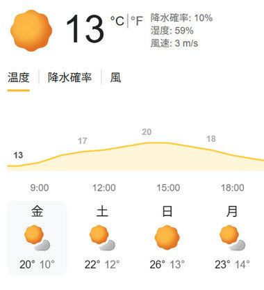 スクリーンショット 2026-04-17 084605.png_380px.jpg