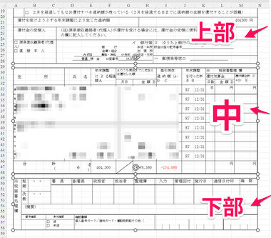 スクリーンショット 2026-04-21 094612.png_380px.jpg