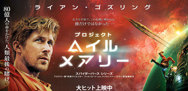 スクリーンショット 2026-04-20 223136.png_380px.jpg