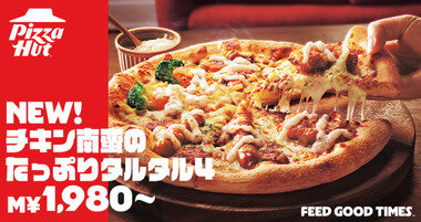 スクリーンショット 2026-04-22 195319.png_380px.jpg