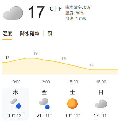 スクリーンショット 2026-04-23 083710.png_380px.jpg