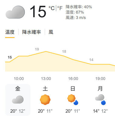スクリーンショット 2026-04-24 094051.png_380px.jpg
