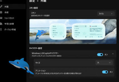 スクリーンショット 2026-04-23 234509.png_380px.jpg