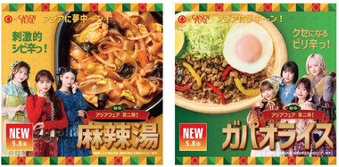 スクリーンショット 2026-04-24 210924.png_380px.jpg