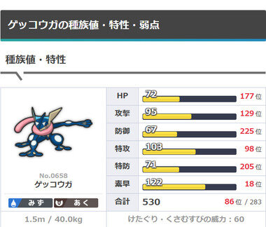 スクリーンショット 2026-04-30 222608.png_380px.jpg