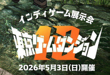 スクリーンショット 2026-05-07 211545.png_380px.jpg