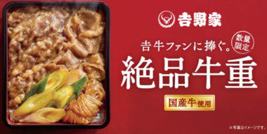 スクリーンショット 2026-05-07 212202.png_380px.jpg