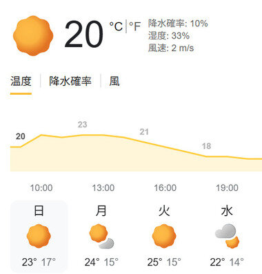 スクリーンショット 2026-05-10 093242.png_380px.jpg
