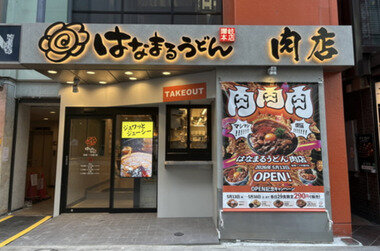 スクリーンショット 2026-05-12 220432.png_380px.jpg