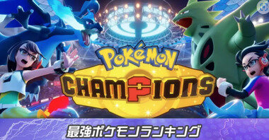 スクリーンショット 2026-05-13 232022.png_380px.jpg