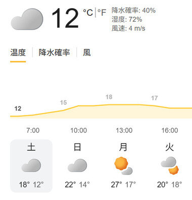スクリーンショット 2026-05-23 064947.png_380px.jpg