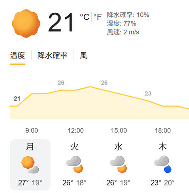 スクリーンショット 2026-05-25 082833.png_380px.jpg