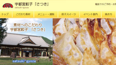 スクリーンショット 2026-05-26 064607.png_380px.jpg