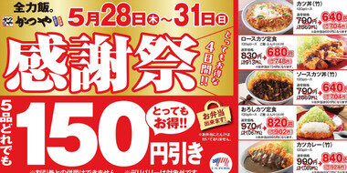 スクリーンショット 2026-05-26 224954.png_380px.jpg
