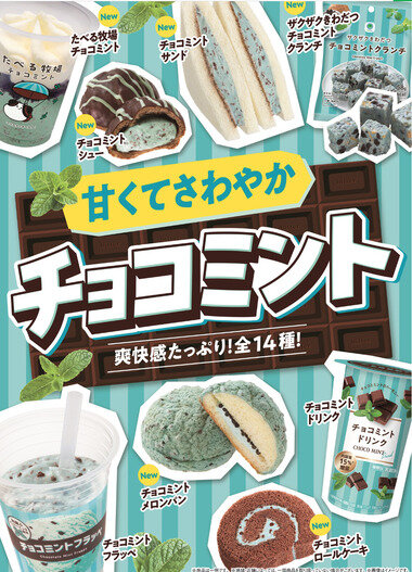 スクリーンショット 2026-05-26 230920.png_380px.jpg