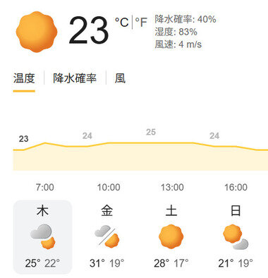 スクリーンショット 2026-05-28 065855.png_380px.jpg