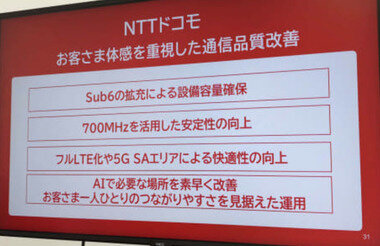 スクリーンショット 2026-05-28 065643.png_380px.jpg