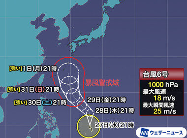 スクリーンショット 2026-05-27 231921.png_380px.jpg