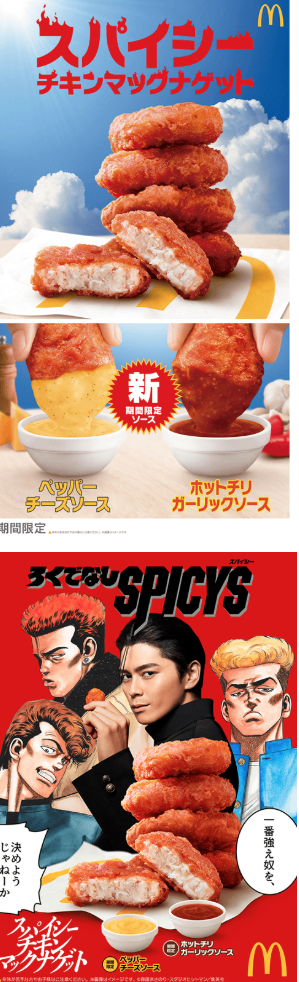 スクリーンショット 2026-05-28 065619.png