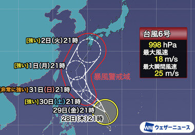 スクリーンショット 2026-05-28 231905.png_380px.jpg