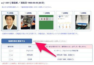 スクリーンショット 2026-05-30 094208.png_380px.jpg
