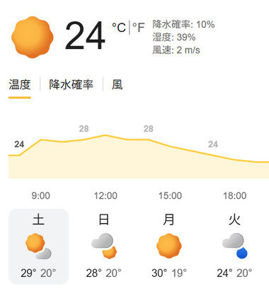 スクリーンショット 2026-05-30 090013.png_380px.jpg