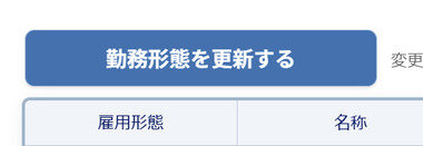 スクリーンショット 2026-05-30 094330.png_380px.jpg