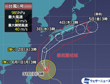 スクリーンショット 2026-05-31 093702.png_380px.jpg