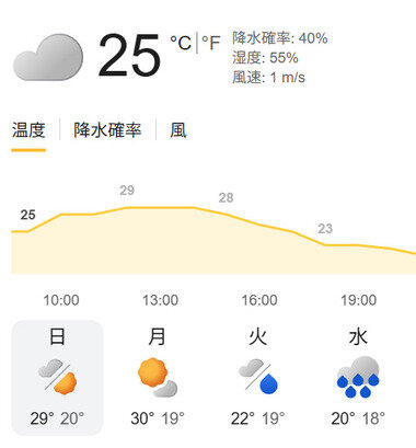 スクリーンショット 2026-05-31 093602.png_380px.jpg