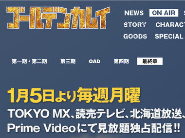 スクリーンショット 2026-06-04 055442.png_380px.jpg