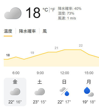 スクリーンショット 2026-06-05 055018.png_380px.jpg
