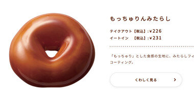 スクリーンショット 2026-06-04 233407.png_380px.jpg