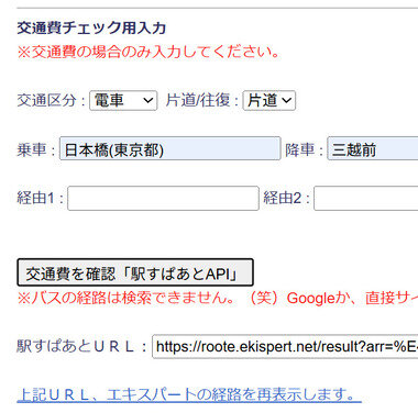 スクリーンショット 2026-06-06 083149.png_380px.jpg