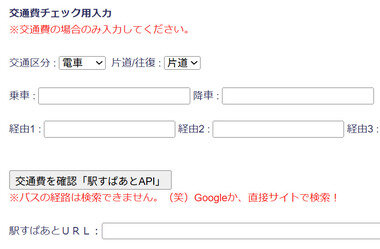 スクリーンショット 2026-06-06 083108.png_380px.jpg