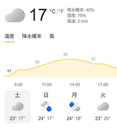 スクリーンショット 2026-06-06 074359.png_380px.jpg