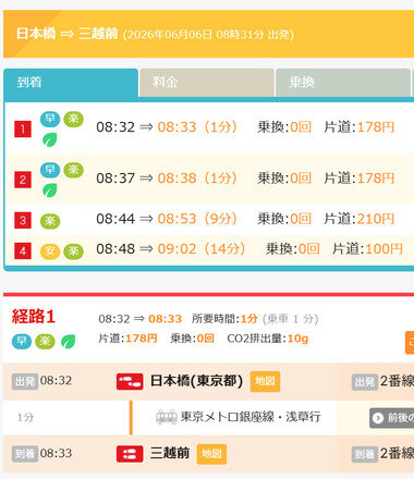 スクリーンショット 2026-06-06 083132.png_380px.jpg
