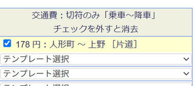 スクリーンショット 2026-06-07 091816.png_380px.jpg