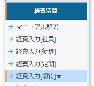 スクリーンショット 2026-06-08 083002.png