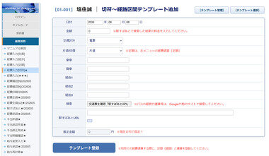 スクリーンショット 2026-06-08 082901.png_380px.jpg