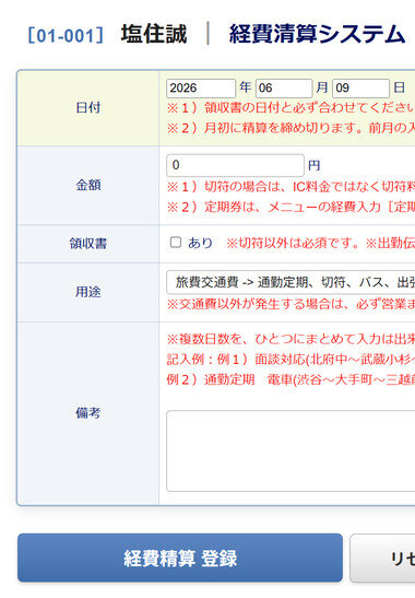 スクリーンショット 2026-06-09 082937.png_380px.jpg