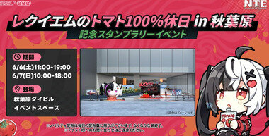 スクリーンショット 2026-06-08 225346.png_380px.jpg
