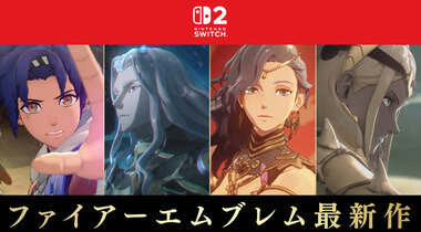 スクリーンショット 2026-06-10 080630.png_380px.jpg