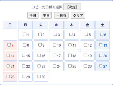 スクリーンショット 2026-06-11 114937.png_380px.jpg
