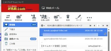 スクリーンショット 2026-06-12 082635.png_380px.jpg