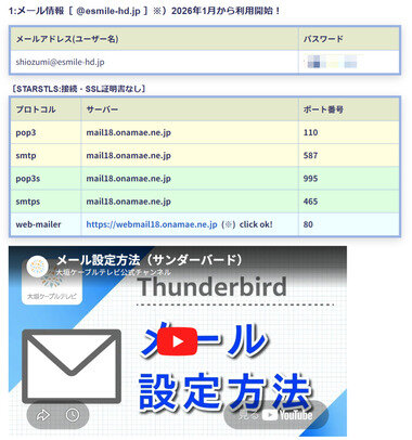 スクリーンショット 2026-06-12 080737.png_380px.jpg