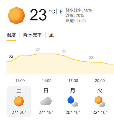 スクリーンショット 2026-06-13 100325.png_380px.jpg