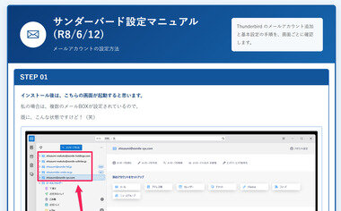 スクリーンショット 2026-06-14 000314.png_380px.jpg
