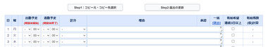 スクリーンショット 2026-06-15 091127.png_380px.jpg